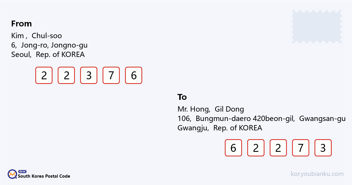 106, Bungmun-daero 420beon-gil, Gwangsan-gu, Gwangju.png